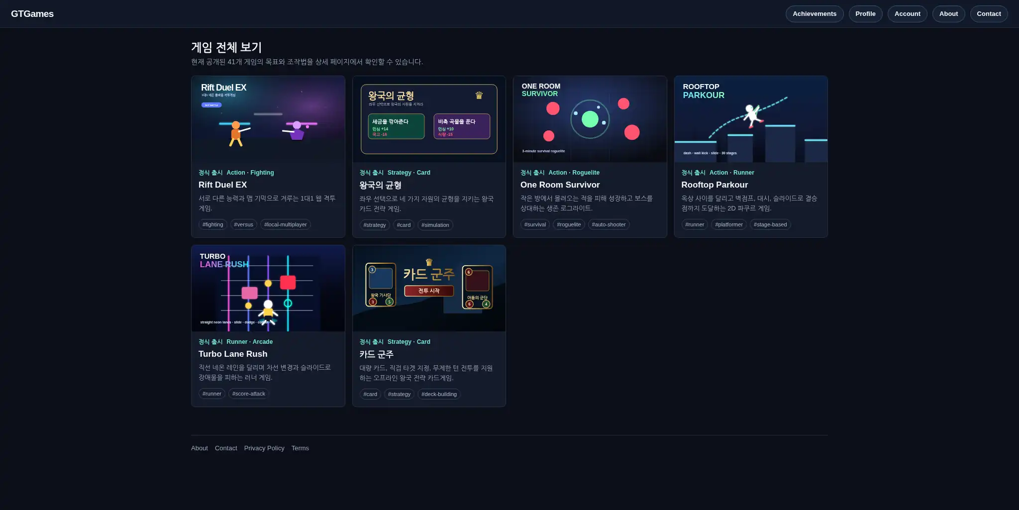 GTGames browser-game portal with its loaded game cards